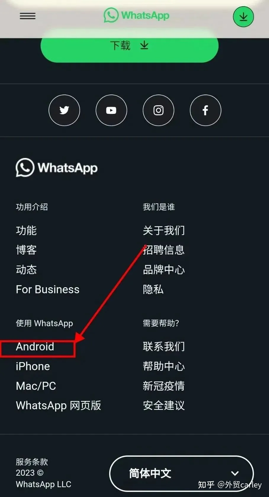 whatsapp账号注册不了、注册whatsapp账号收不到验证短信