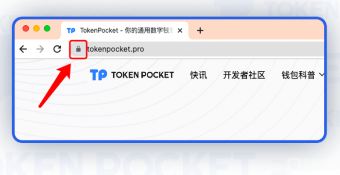关于tokenpockettokenpocketpro的信息