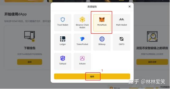 狐狸钱包app怎么设置中文、狐狸钱包app怎么设置中文模式
