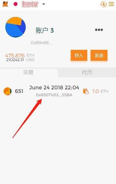 小狐狸钱包app官网最新版本是多少、小狐狸钱包app官网最新版本是多少号