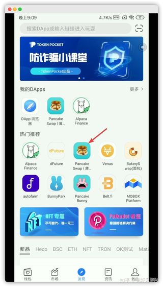 tp钱包app安卓官网下载、tp钱包官网下载app最新版
