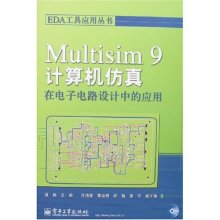 仿真软件multisim下载、仿真软件multisim下载步骤
