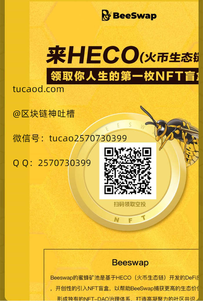 tokenpocket中文版、tokenpocket钱包下载不了