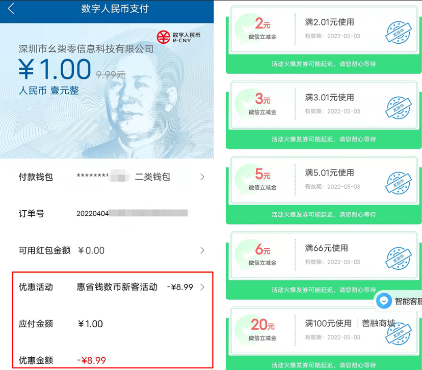 电子钱包app下载、电子钱包app下载 中国银行