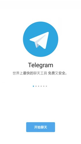 苹果手机telegreat中文怎么设置、苹果手机telegreat中文设置安装不了