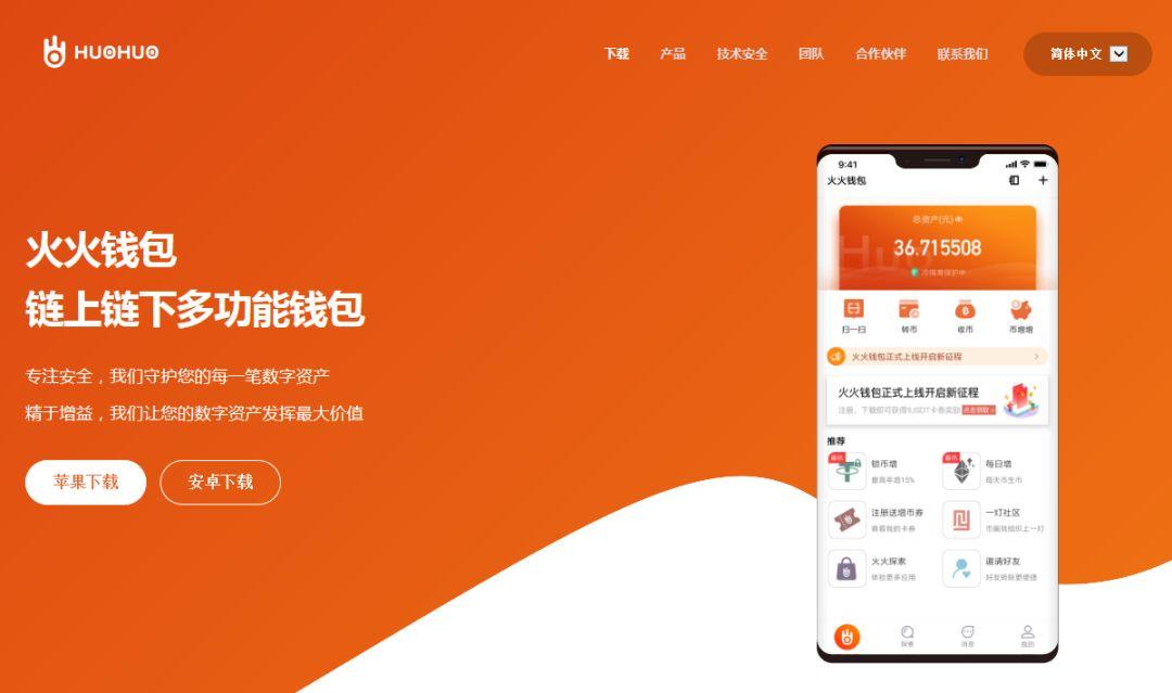 小狐狸钱包app官网最新版本6.08、小狐狸钱包app官网最新版本5121
