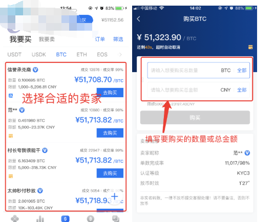 欧意交易所app官方下载ios、欧意交易所app官方下载安装中国