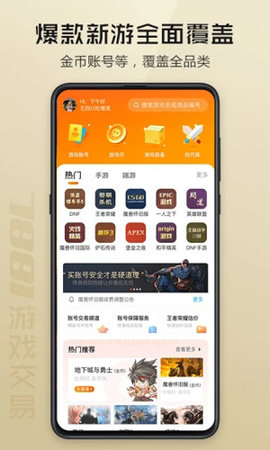 火网交易所app官方下载安卓、huobi global交易平台