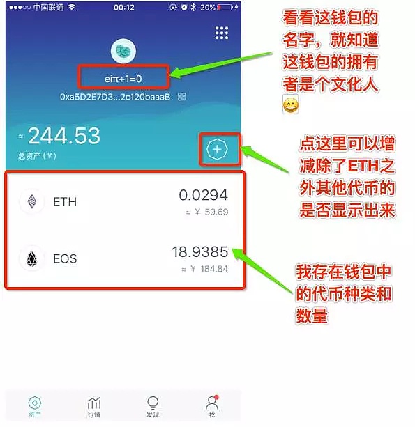 下载imtoken钱包官网app、下载imtoken钱包app中国版