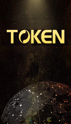 token官网下载、token app下载