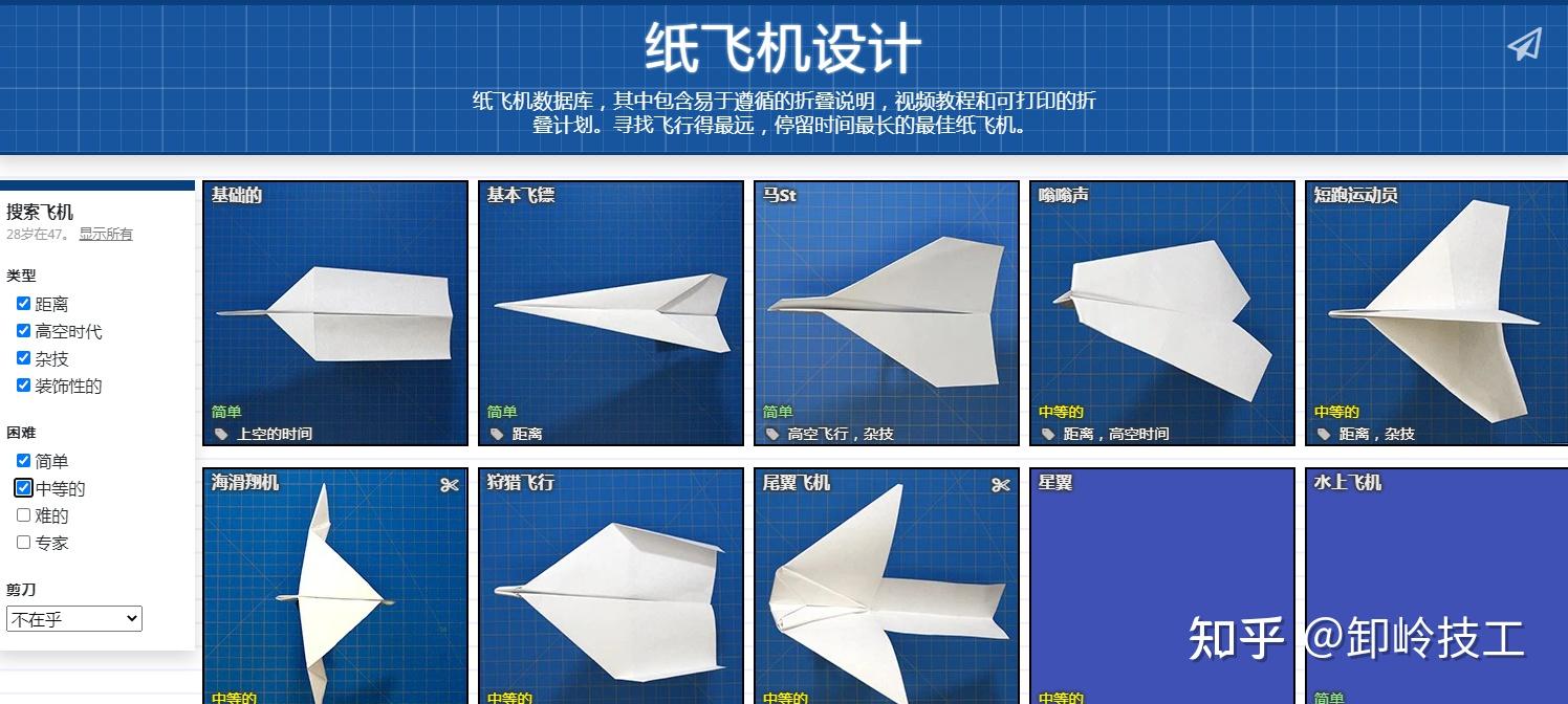 纸飞机英文怎么变成中文、纸飞机转换成中文怎么转换