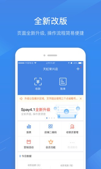 直接下载app安装、直接下载app安装中国共富