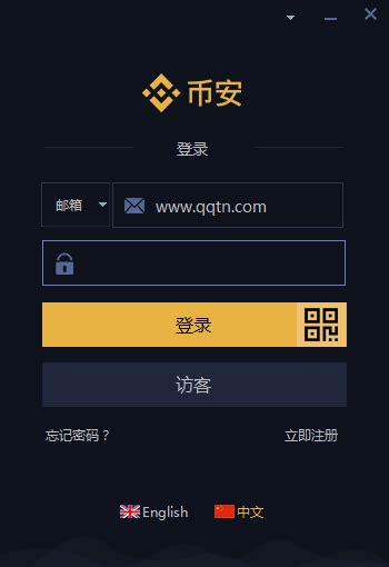 十大交易所app下载、十大交易所app下载 · 中国官方