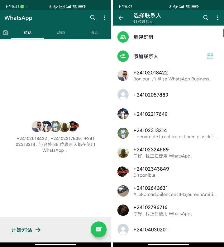 whatsapp国内能用不、whatsapp 在中国可以用么