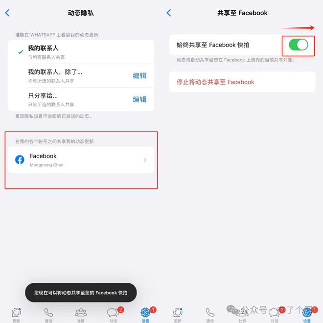 whatsapp可以在中国用吗、whatsapp在国内可以用吗?