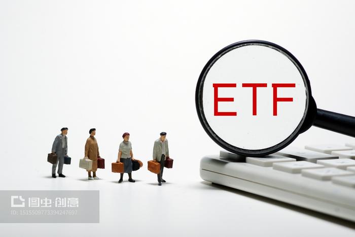 etf、etf和股票的区别