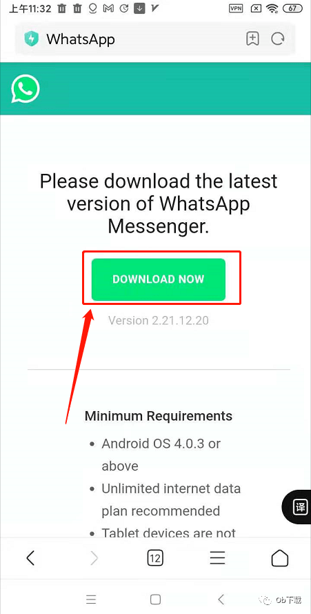 WhatsApp最新版本下载4.19、whatsapp最新版本下载1408