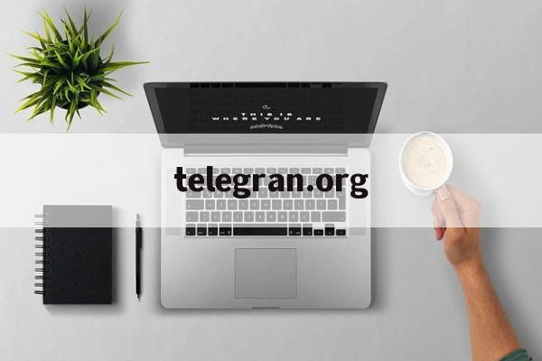 telegran.org的简单介绍